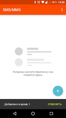 Inbox Zero